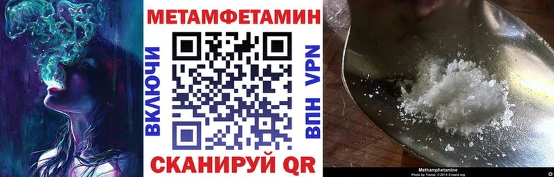 Amphetamine VHQ  Купить закладки  Назарово 