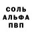 Первитин Methamphetamine Treg Kvest