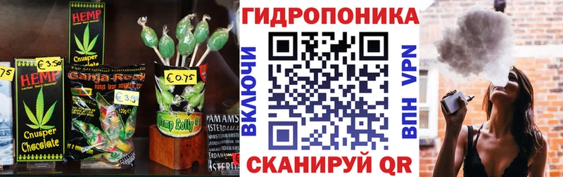 Canna-Cookies марихуана  Купить где  Назарово 