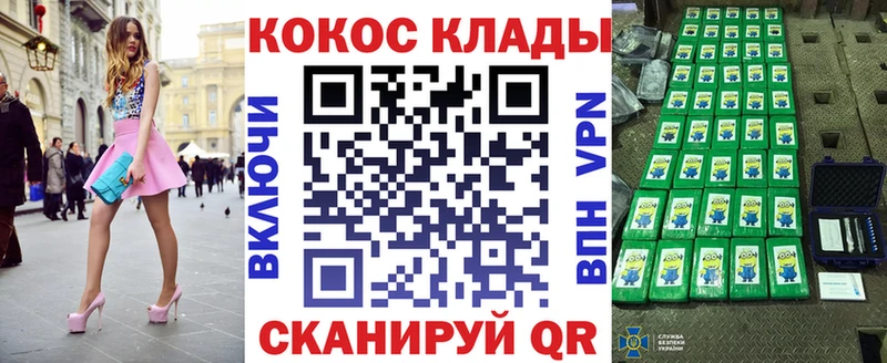 Купить  Назарово  Cocaine 98% 