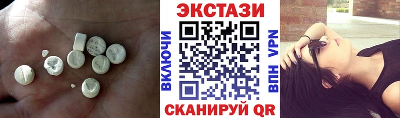 Купить  Назарово  Ecstasy VHQ 
