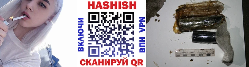Купить закладки  Назарово  ГАШ AMNESIA HAZE 