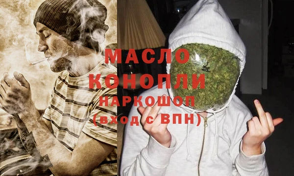 каннабис Верхний Тагил