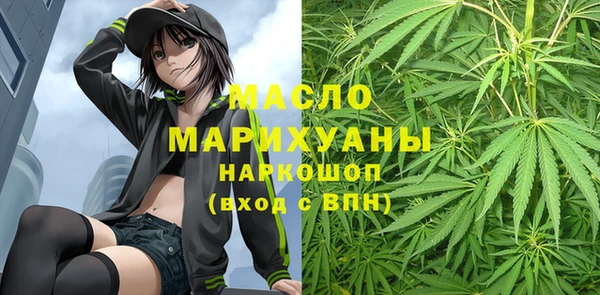 наркотики Богородск