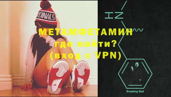 индика Верхнеуральск