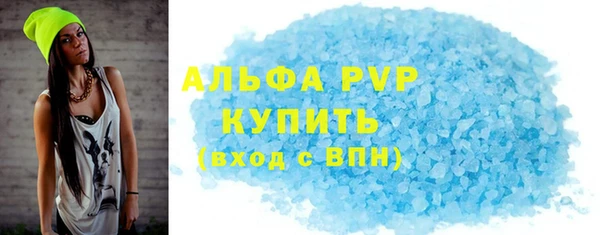 каннабис Верхний Тагил