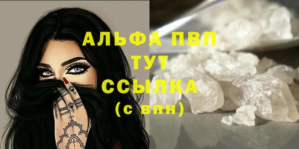 mdpv Верея