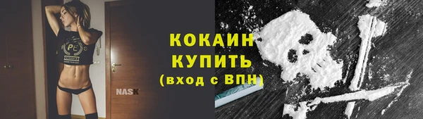 амфетамин Волоколамск