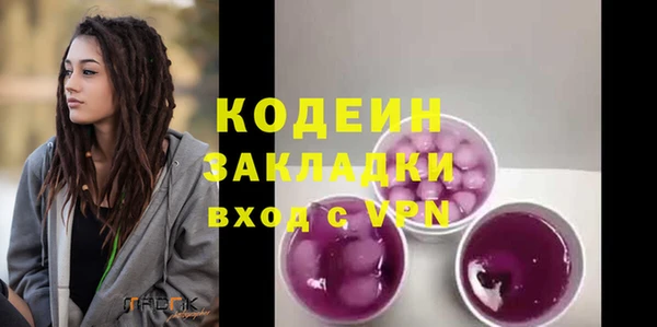меф VHQ Богородицк