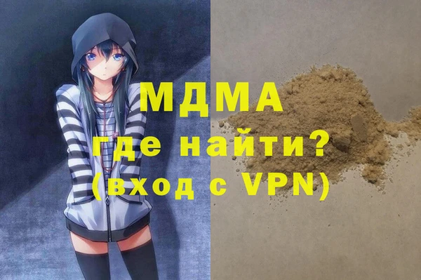 меф VHQ Богородицк
