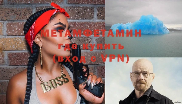 индика Верхнеуральск