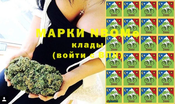 меф VHQ Богородицк