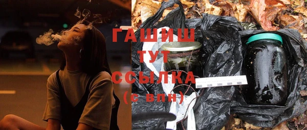 амфетамин Волоколамск
