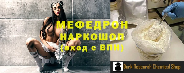 кокаин перу Володарск