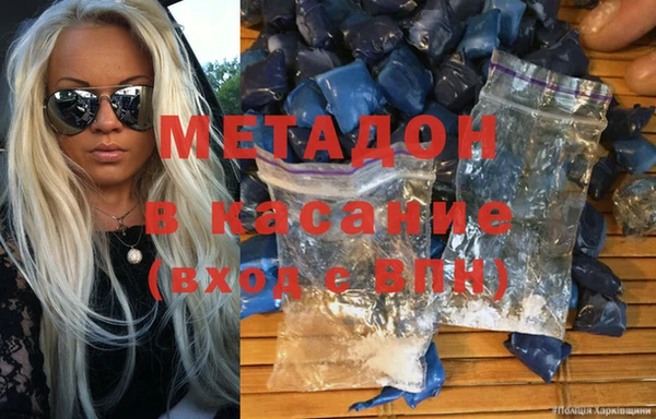 мет Волосово