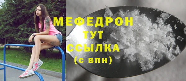 индика Верхнеуральск