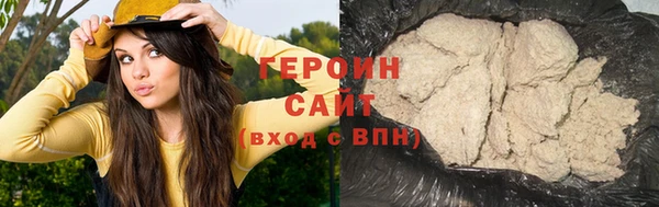 наркотики Богородск