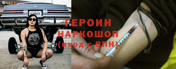мдма Богданович