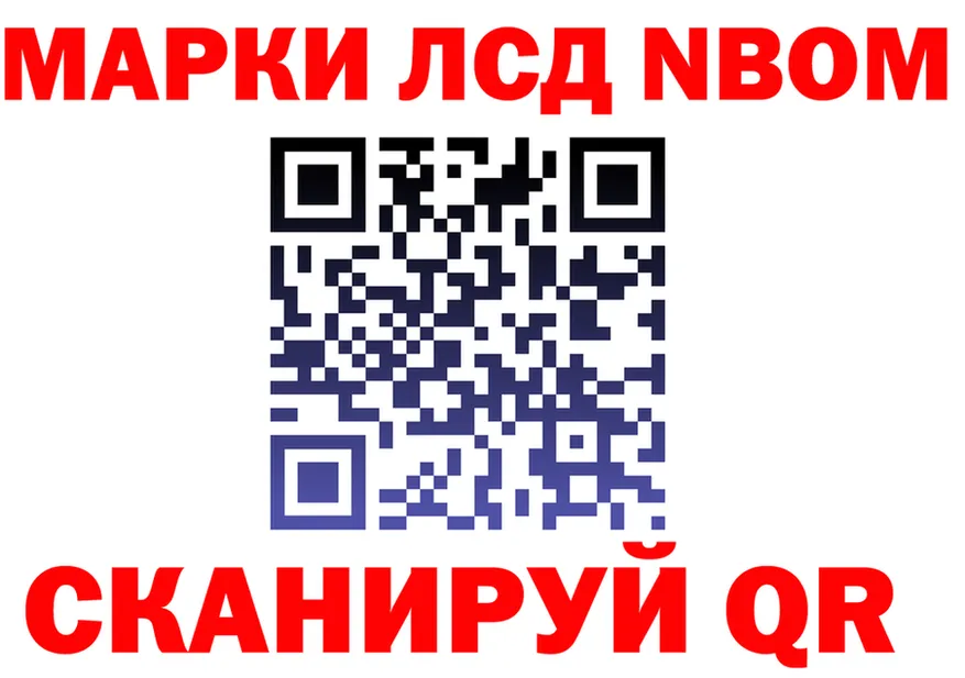 Наркота  состав Назарово