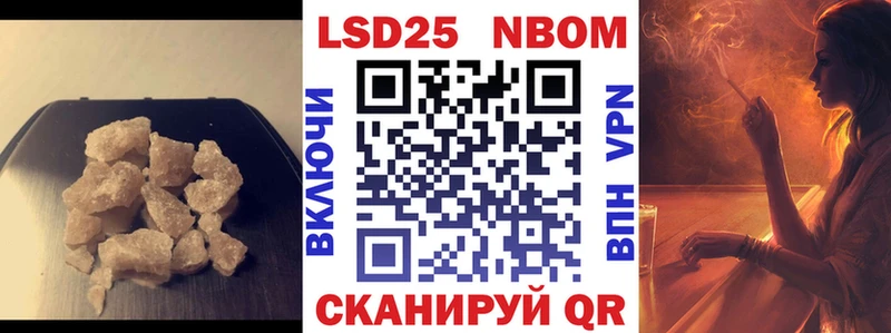 Лсд 25 экстази кислота Купить Назарово