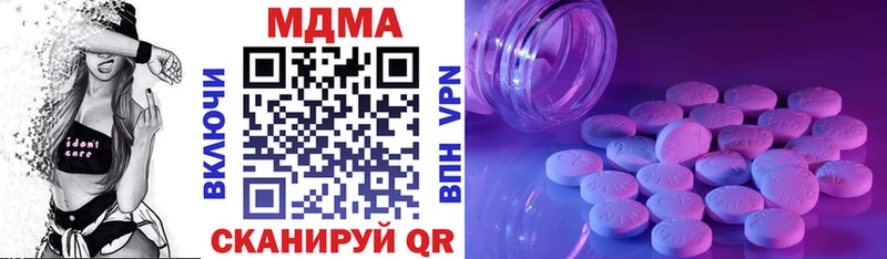 Купить закладки  Назарово  МДМА VHQ 