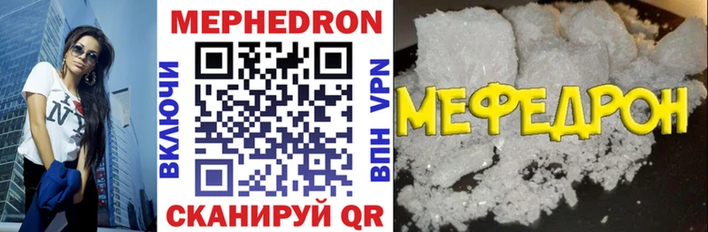 Мефедрон mephedrone  Купить где  Назарово 