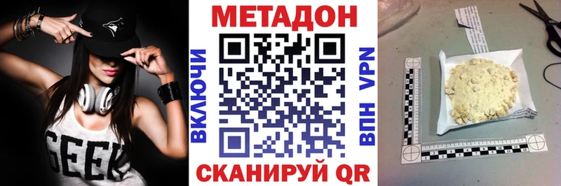 Купить закладки  Назарово  Метадон methadone 