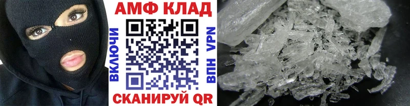 Купить  Назарово  МЕТАМФЕТАМИН витя 