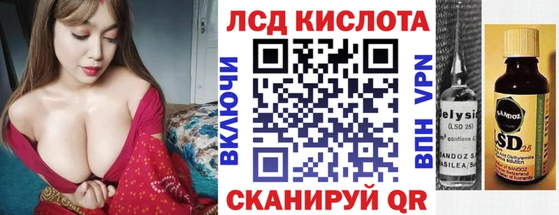 Марки 25I-NBOMe 1500мкг  Купить где  Назарово 