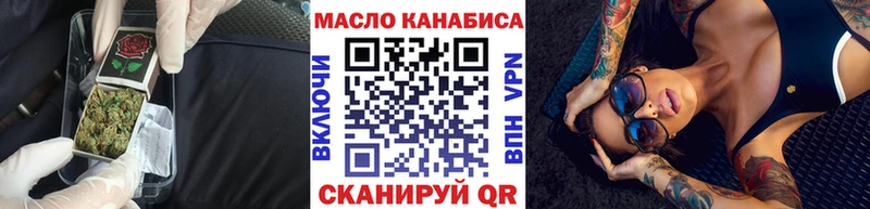 Купить закладки  Назарово  Дистиллят ТГК вейп 